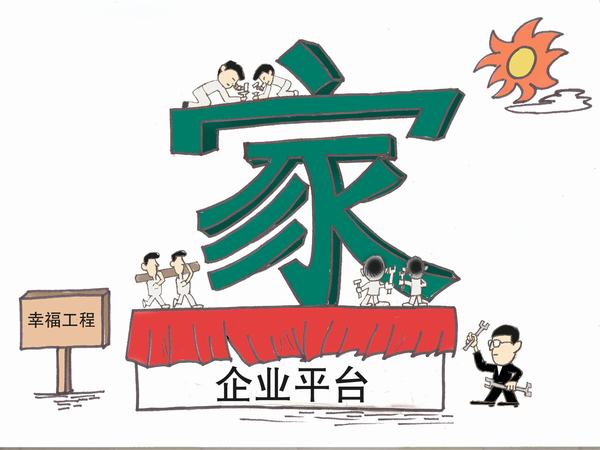 掘進公司從八件實事入手關愛職工 增強企業(yè)凝聚力