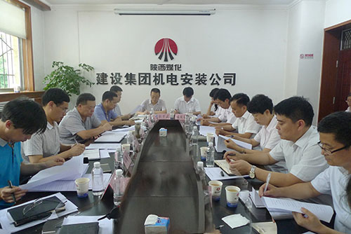 建設(shè)集團(tuán)新班子:周末都忙了些啥?