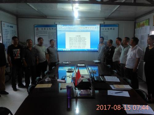 澄合分公司安裝三隊“愛崗敬業”講堂為道德引航