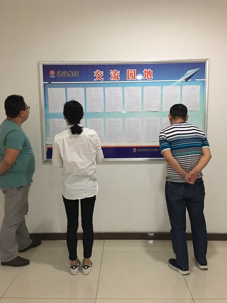 掘進公司:學習“大國工匠” 厚植“匠心文化”