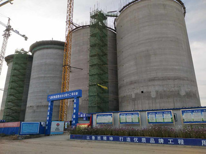 澄合分公司施工現場管理信息掃一掃 全知道