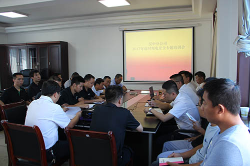 漢中分公司“三駕馬車”齊發力 拉動生產經營持續穩步發展