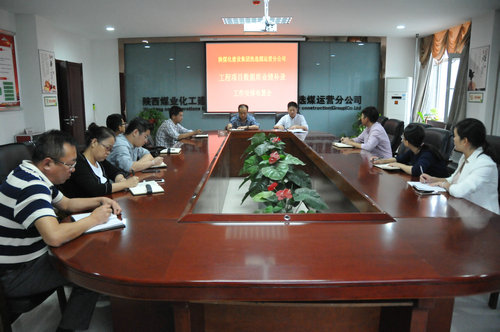 擼起袖子加油干 彰顯“追趕超越”行動力