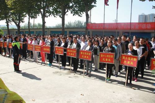 銅煤公司舉行系列文體活動向國慶獻禮