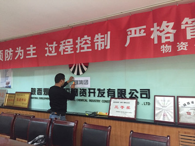 物資公司更新企業文化標識，為“雙特百億”助力添彩