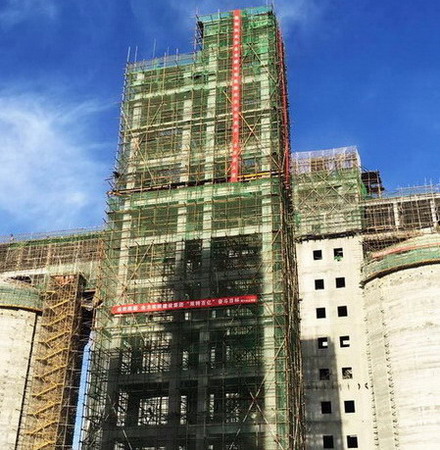 銅川分公司承建的小保當(dāng)煤礦棧橋工程主體順利封頂