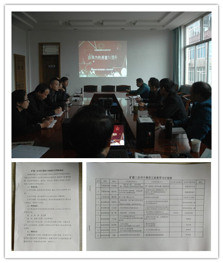 礦建三公司加強人才隊伍建設激活發展源動力