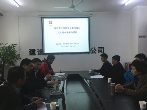 “降本增效”嚴把物資采購關