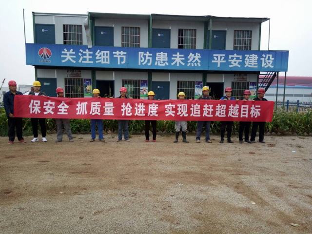 銅川分公司勞動(dòng)競賽推動(dòng)項(xiàng)目建設(shè)步伐