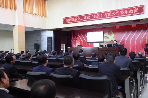 履行從嚴治黨責任 強化監督執紀問責