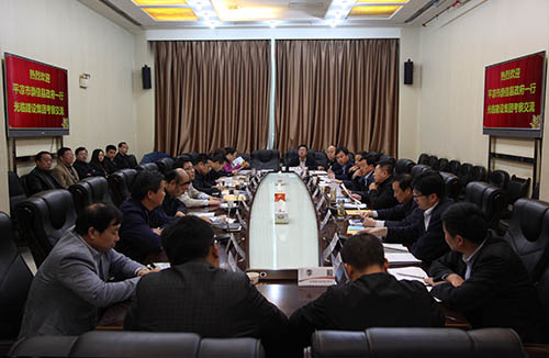 建設集團與甘肅省平涼市崇信縣舉行座談交流