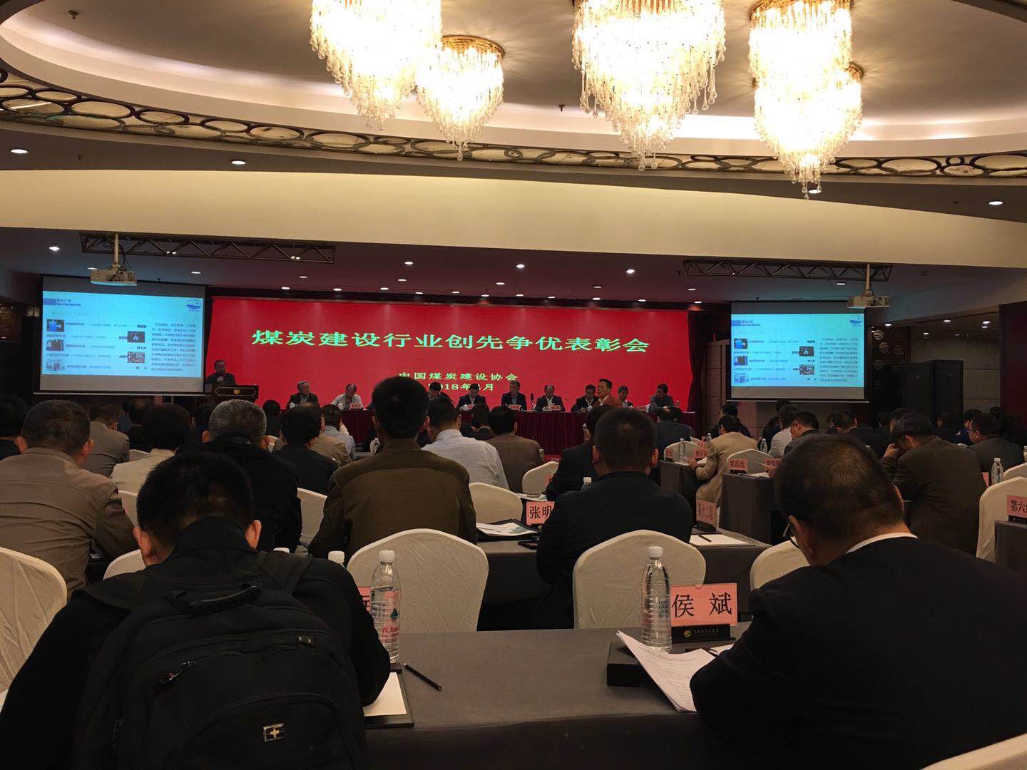 建設集團喜獲多項“太陽杯”、QC小組活動成果獎