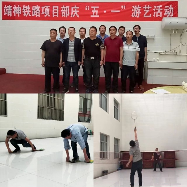 我們這樣過“五一”！