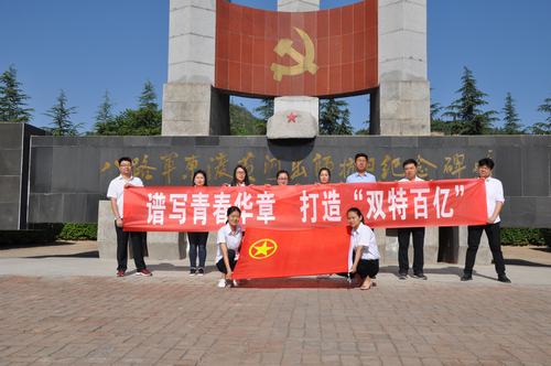 韓城分公司“五四”青年節綻放青春活力凝聚青春力量