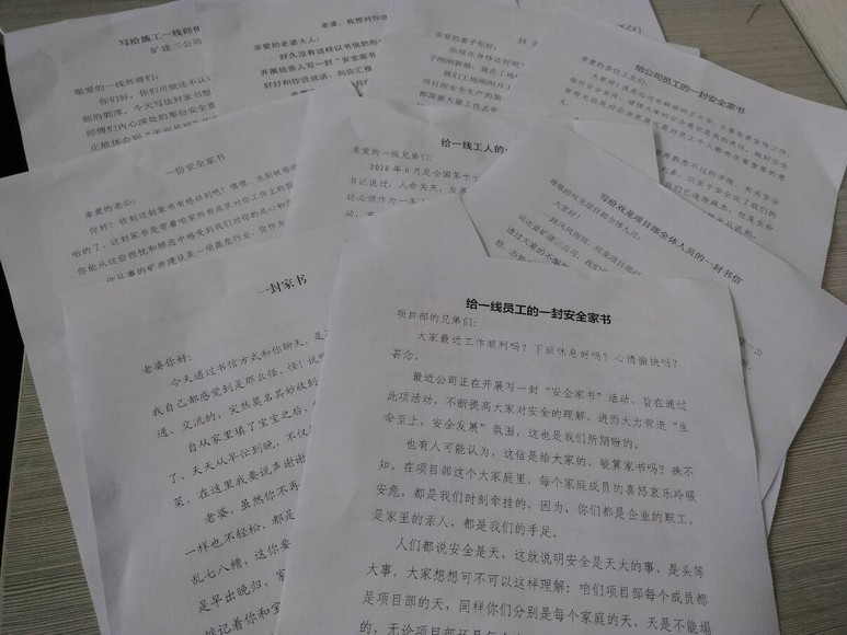 寫家書 傳親情 話安全