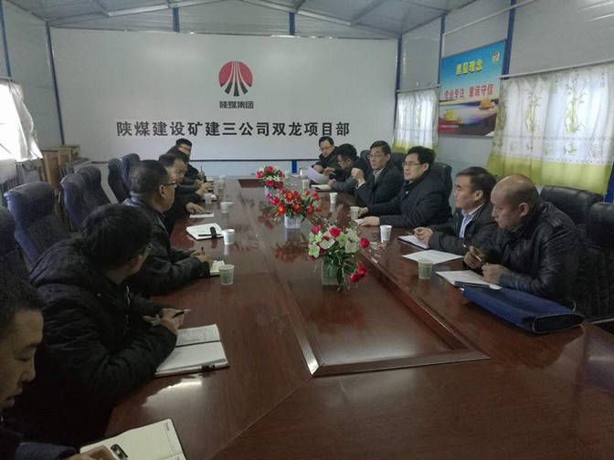 司正林深入銅川片區(qū)項(xiàng)目部慰問(wèn)檢查指導(dǎo)工作