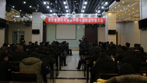 干部“述諾”，職工“評(píng)諾”