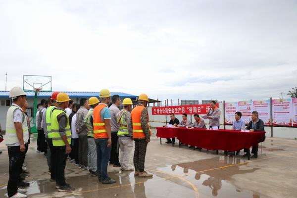 陜煤建設(shè)澄合分公司線上線下聯(lián)動開展“安全宣傳咨詢?nèi)铡被顒?></div>
                                <div   id=