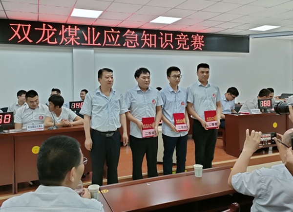 陜煤建設礦建三公司雙龍項目喜獲雙龍煤業應急知識競賽二等獎