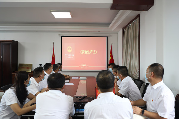 陜煤建設漢中分公司組織學習宣貫新《安全生產法》