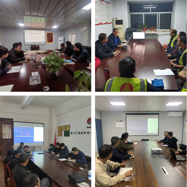 陜煤建設漢中分公司組織學習高處作業技術規范 “百日安全”在行動