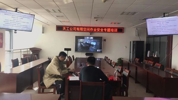 陜煤建設天工公司強化安全管控,推動百日安全擲地有聲