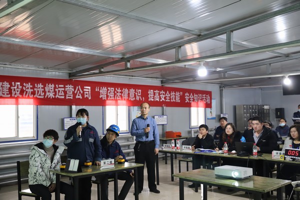 陜煤建設洗選煤運營公司“增強法律意識,提高安全技能”安全知識競賽圓滿落幕