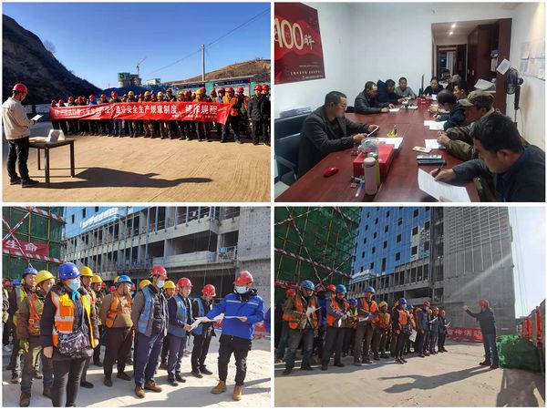 陜煤建設天工公司學習落實“安全生產法+”橫到邊,縱到底