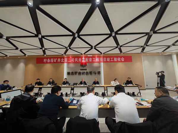 陜煤建設煤礦運營服務分公司：6項單位工程順利獲評優良工程