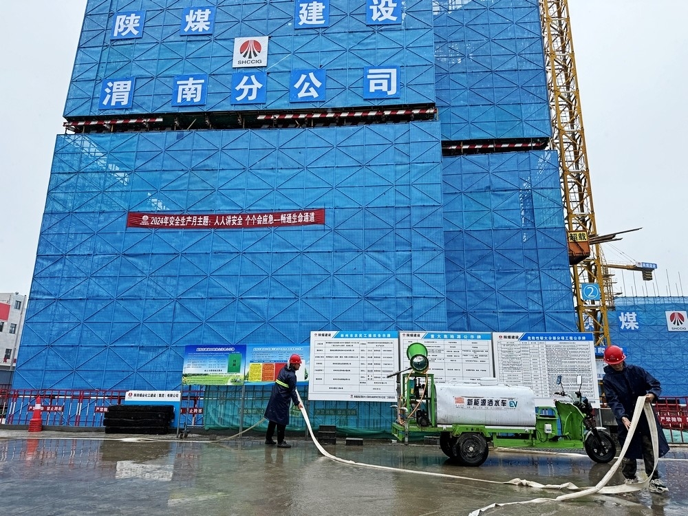 陜煤建設(shè)澄合分公司各基層單位防汛于未然在行動(dòng) 陜煤建設(shè)澄合分公司各基層單位防汛于未然在行動(dòng)