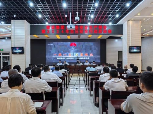 陜煤建設(shè):百日安全行動(dòng)見實(shí)效