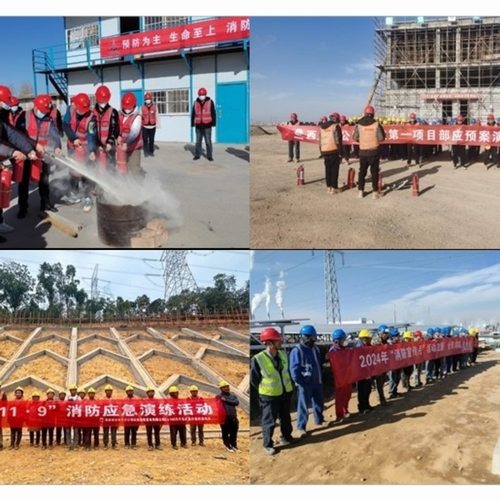 陜煤建設(shè):“消防宣傳月”專(zhuān)項(xiàng)活動(dòng)圓滿(mǎn)收官 陜煤建設(shè):“消防宣傳月”專(zhuān)項(xiàng)活動(dòng)圓滿(mǎn)收官