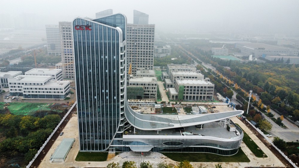 陜煤建設(shè)渭南分公司承建的北斗星基增強(qiáng)系統(tǒng)運(yùn)營(yíng)服務(wù)中心基地建設(shè)項(xiàng)目順利通過(guò)竣工驗(yàn)收 陜煤建設(shè)渭南分公司承建的北斗星基增強(qiáng)系統(tǒng)運(yùn)營(yíng)服務(wù)中心基地建設(shè)項(xiàng)目順利通過(guò)竣工驗(yàn)收