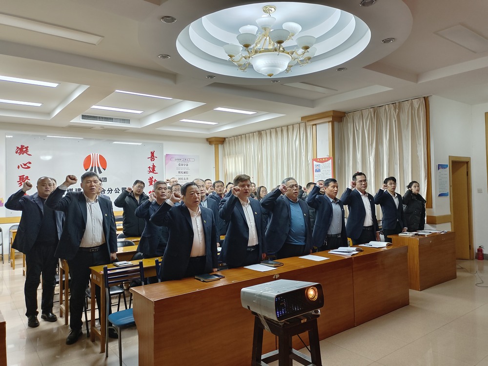 陜煤建設(shè)所屬單位開(kāi)展12.23警示教育日活動(dòng) 陜煤建設(shè)所屬單位開(kāi)展12.23警示教育日活動(dòng)