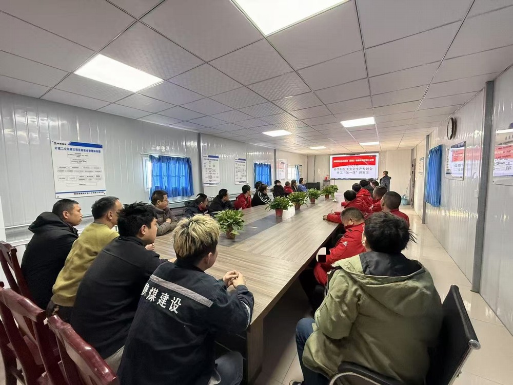 陜煤建設礦建二公司：多措舉提升安全管理水平