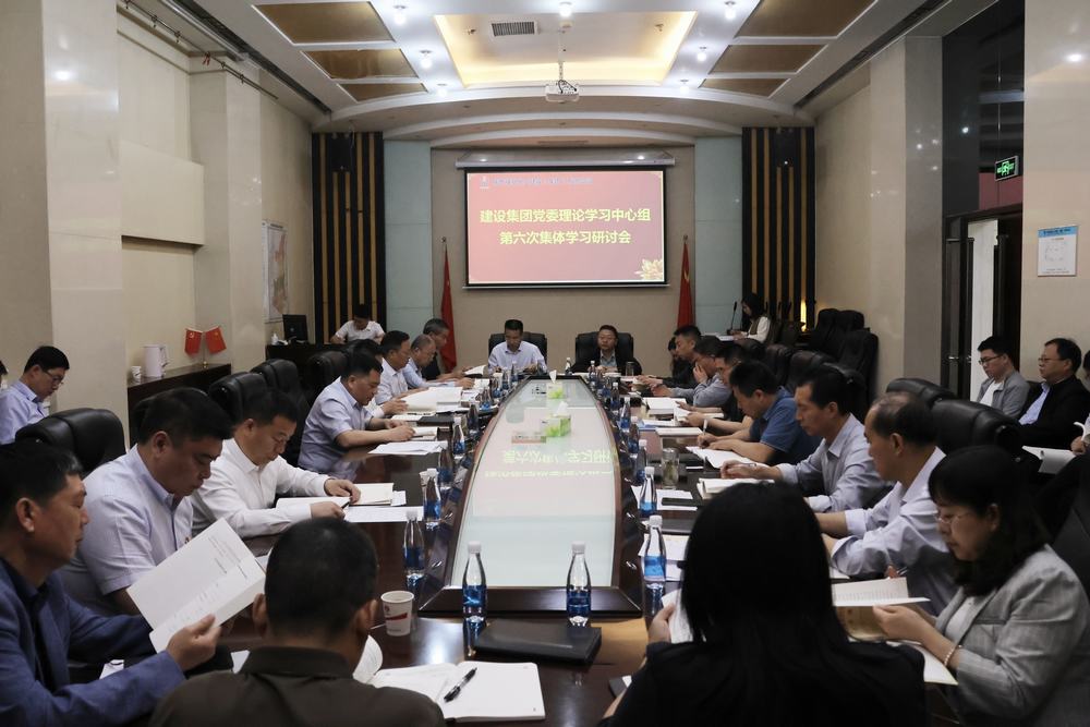 陜煤建設召開深入貫徹中央八項規定精神學習教育專題研討會暨黨委理論學習中心組學習研討（擴大）會