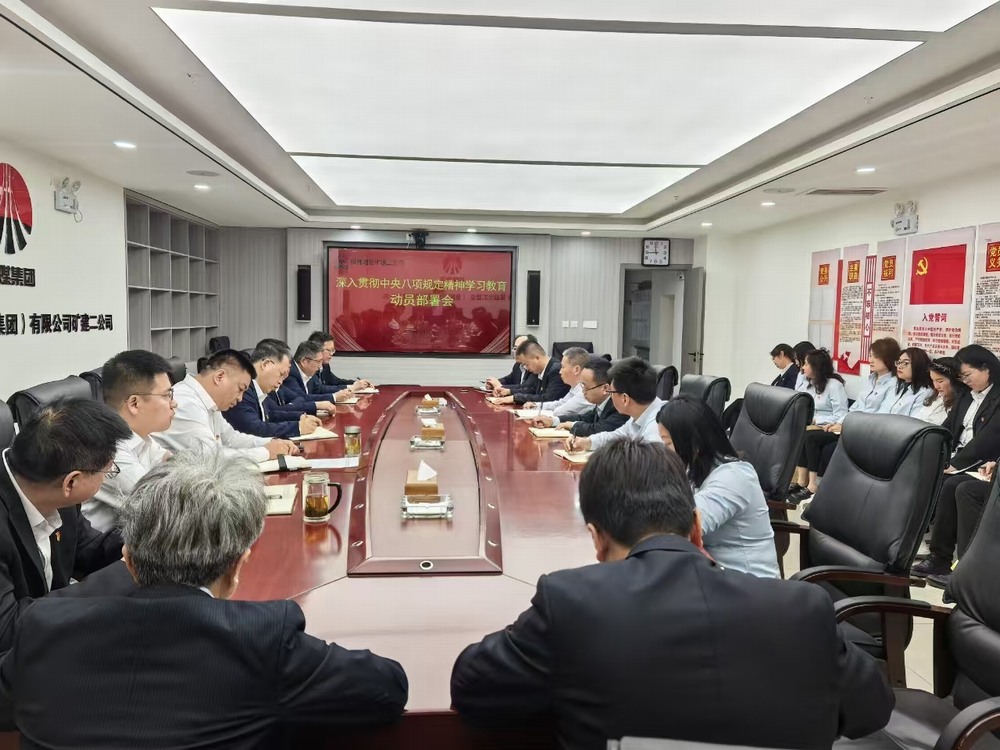 陜煤建設礦建二公司：學深悟透強作風，篤行不怠促發展