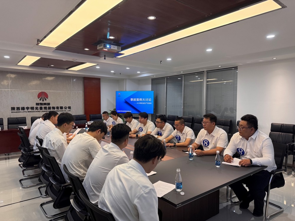 從案例剖析到技術比武:一場全員參與的安全賦能行動