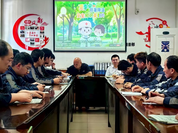 陜煤建設(shè)洗選煤運(yùn)營(yíng)公司檸條塔運(yùn)營(yíng)項(xiàng)目部:筑牢安全防線 情系一線職工