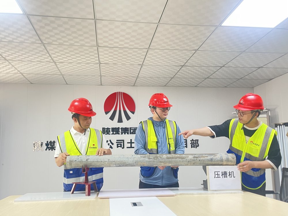 青春“匠”力顯擔當!陜煤建設韓城公司土建第二項目部 青年職工解鎖項目建設新姿勢