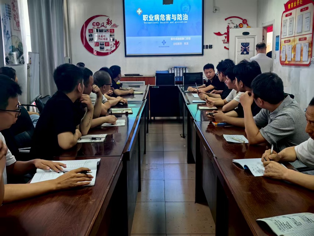 陜煤建設(shè)洗選煤運(yùn)營(yíng)公司檸條塔運(yùn)營(yíng)項(xiàng)目部開(kāi)展職業(yè)病防治實(shí)操培訓(xùn)