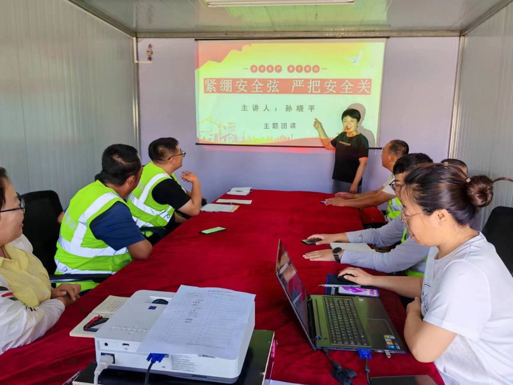 陜煤建設韓城分公司土建九項目部:凝聚青春力量,爭當安全生產“護航人”