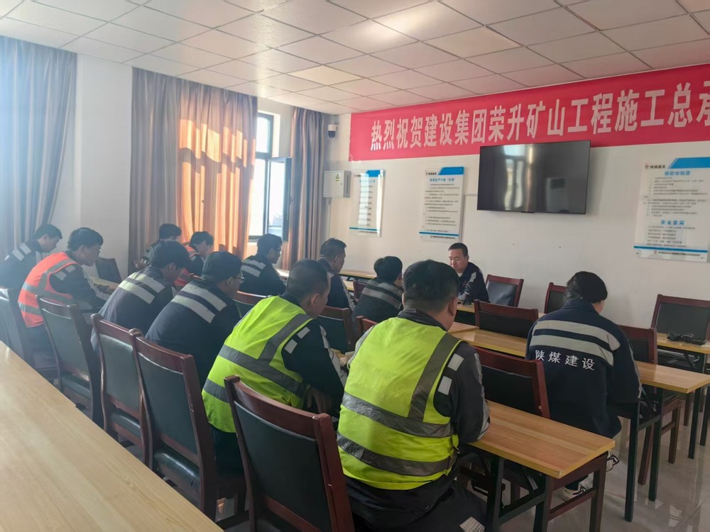 陜煤建設(shè)洗選煤運(yùn)營(yíng)公司榆陽(yáng)運(yùn)營(yíng)項(xiàng)目部:強(qiáng)化管理抓細(xì)節(jié) 多措并舉強(qiáng)基礎(chǔ)