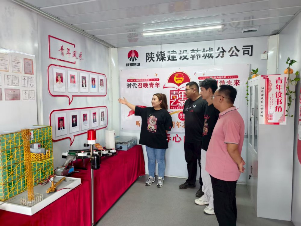 陜煤建設韓城分公司安裝五項目部:青年職工接棒“五小”創新,再出新成果