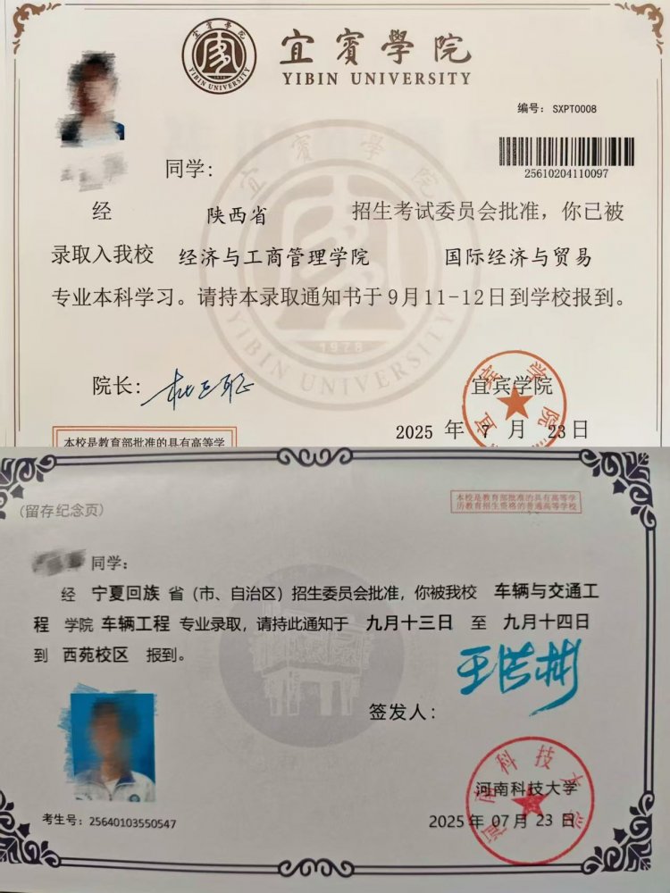 陜煤建設(shè)煤礦運(yùn)營(yíng)服務(wù)分公司:金秋助學(xué)暖人心 精準(zhǔn)幫扶筑夢(mèng)行