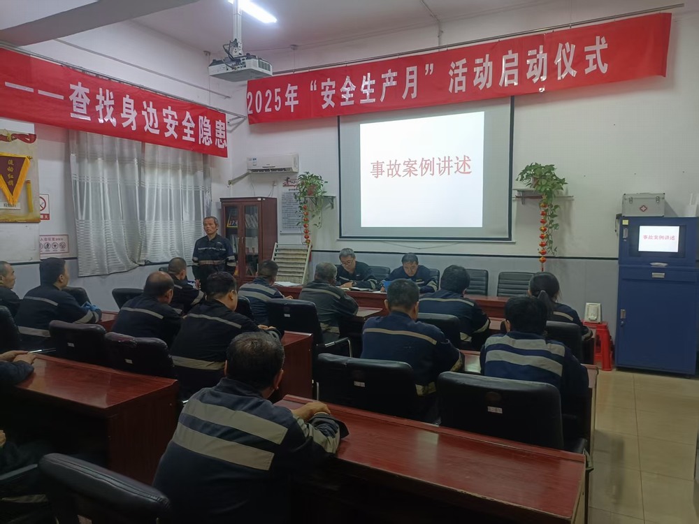 陜煤建設洗選煤運營公司澄合山陽運營項目部:安全筑基強擔當 匠心鑄就新發展