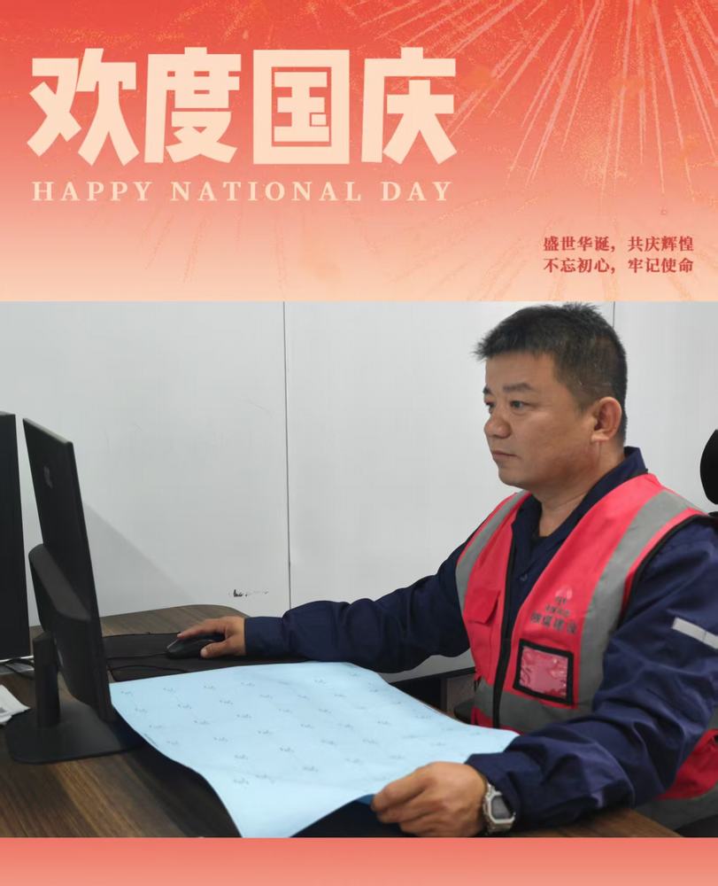 陜煤建設(shè)榆林公司:堅(jiān)守崗位踐初心 合力共“筑”團(tuán)圓夢(mèng)