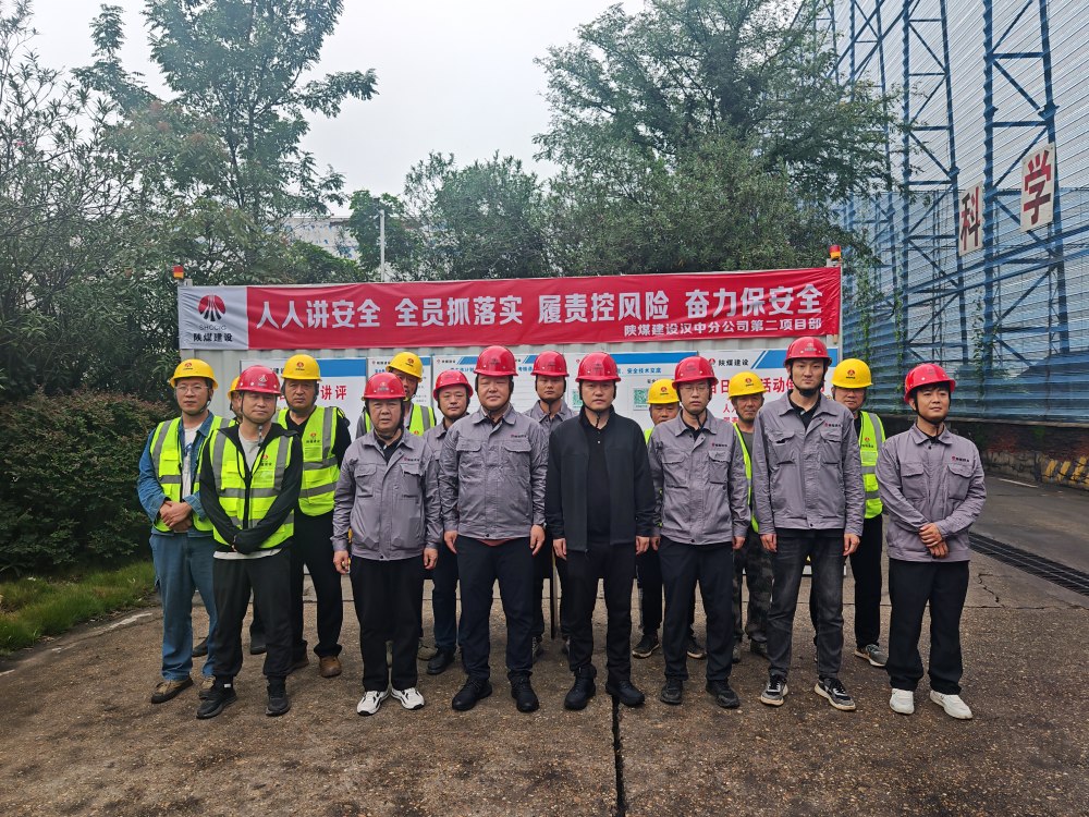 陜煤建設漢中分公司:雙節慰問暖一線 堅守奮斗保生產