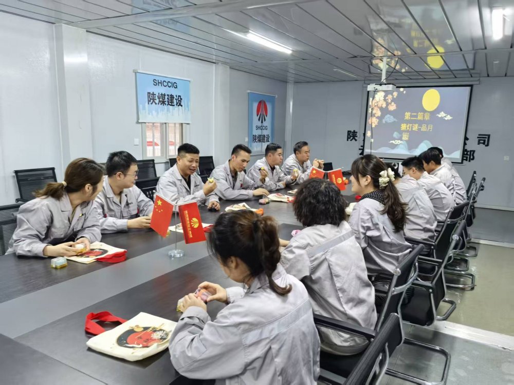 陜煤建設銅煤公司:中秋暖“心”三部曲,一線職工笑開顏