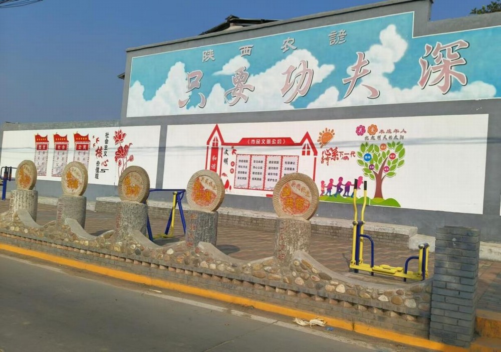 陜煤建設設計研究院:細雨漫鄉韻,匠心映變遷